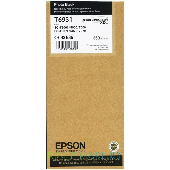 Картридж Epson C13T693100